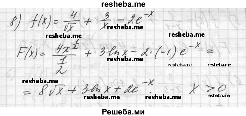     ГДЗ (Решебник №1) по
    алгебре    10 класс
                Ш.А. Алимов
     /        упражнение № / 989
    (продолжение 3)
    