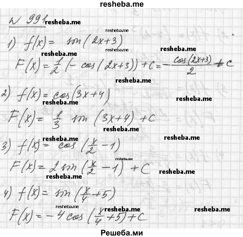     ГДЗ (Решебник №1) по
    алгебре    10 класс
                Ш.А. Алимов
     /        упражнение № / 991
    (продолжение 2)
    