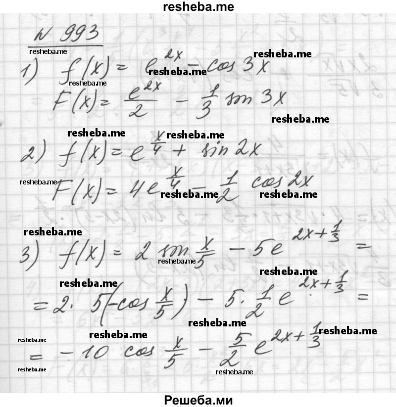     ГДЗ (Решебник №1) по
    алгебре    10 класс
                Ш.А. Алимов
     /        упражнение № / 993
    (продолжение 2)
    
