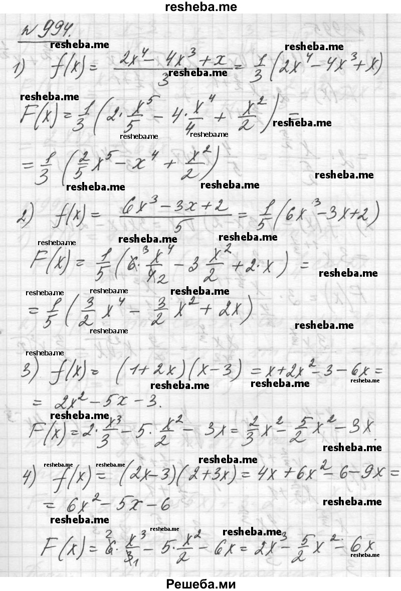     ГДЗ (Решебник №1) по
    алгебре    10 класс
                Ш.А. Алимов
     /        упражнение № / 994
    (продолжение 2)
    