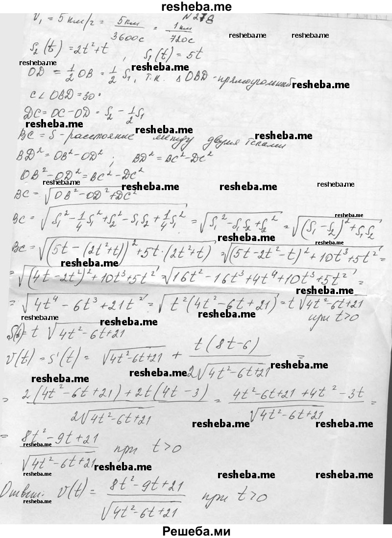     ГДЗ (Решебник №1) по
    алгебре    10 класс
                А.Н. Колмогоров
     /        номер / 278
    (продолжение 3)
    