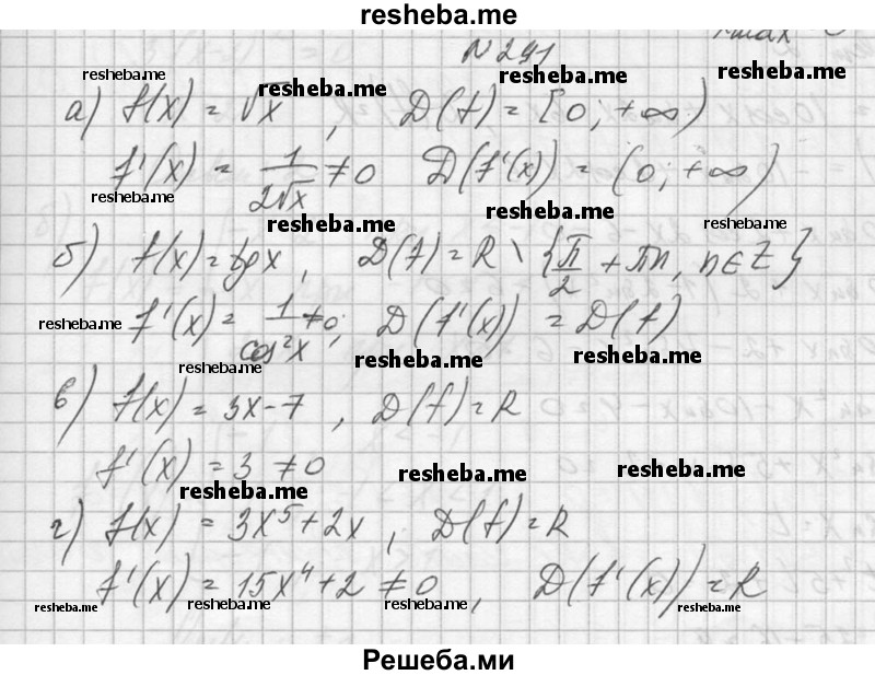     ГДЗ (Решебник №1) по
    алгебре    10 класс
                А.Н. Колмогоров
     /        номер / 291
    (продолжение 2)
    