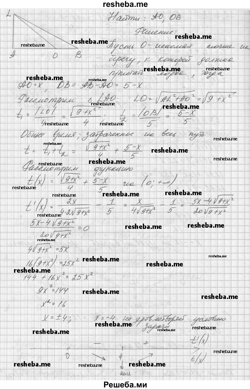     ГДЗ (Решебник №1) по
    алгебре    10 класс
                А.Н. Колмогоров
     /        номер / 321
    (продолжение 3)
    