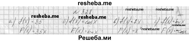     ГДЗ (Решебник №1) по
    алгебре    10 класс
                А.Н. Колмогоров
     /        номер / 328
    (продолжение 2)
    