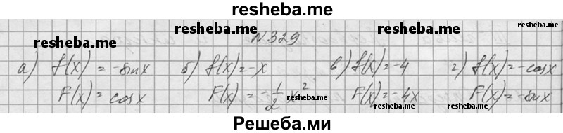     ГДЗ (Решебник №1) по
    алгебре    10 класс
                А.Н. Колмогоров
     /        номер / 329
    (продолжение 2)
    