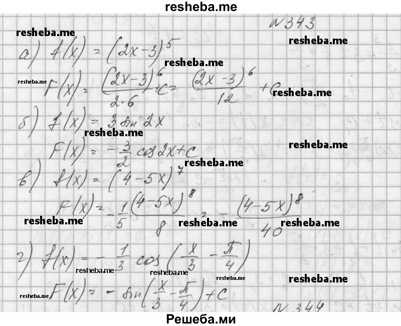     ГДЗ (Решебник №1) по
    алгебре    10 класс
                А.Н. Колмогоров
     /        номер / 343
    (продолжение 2)
    