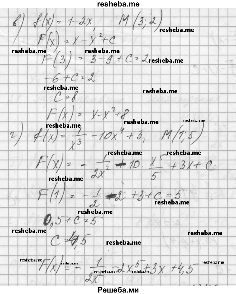     ГДЗ (Решебник №1) по
    алгебре    10 класс
                А.Н. Колмогоров
     /        номер / 345
    (продолжение 3)
    