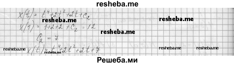     ГДЗ (Решебник №1) по
    алгебре    10 класс
                А.Н. Колмогоров
     /        номер / 350
    (продолжение 3)
    