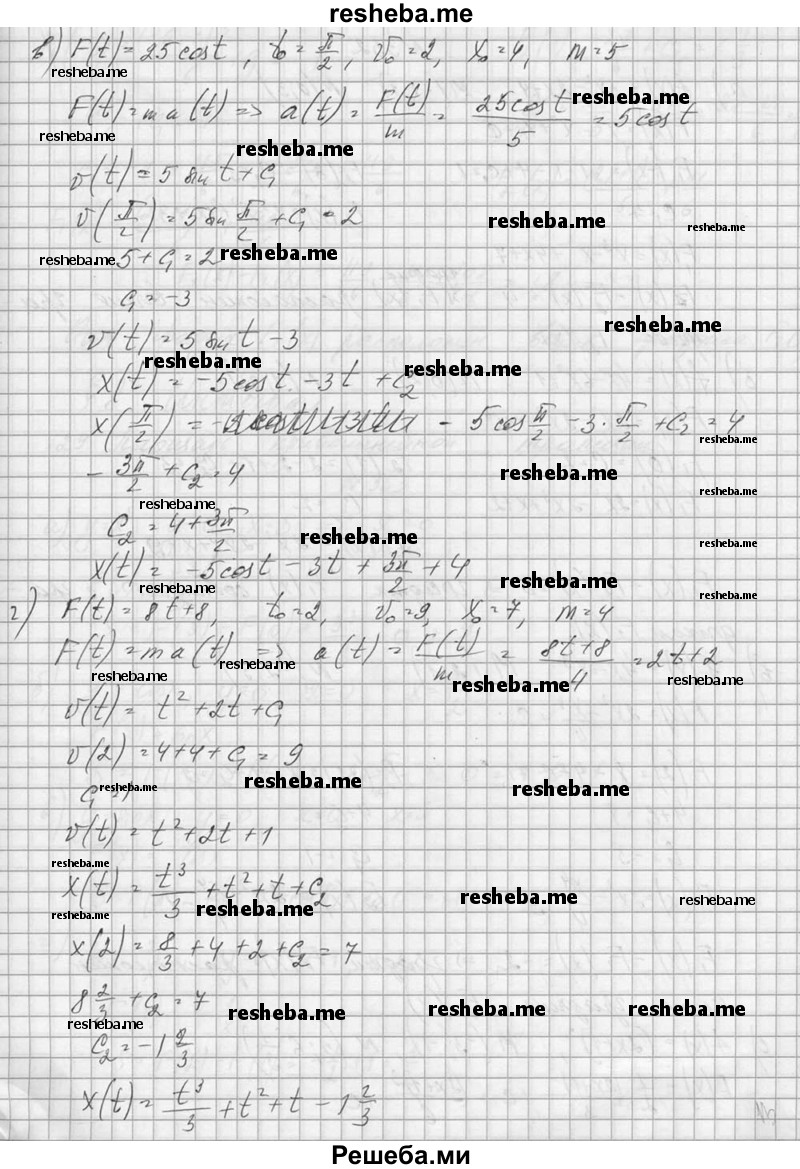    ГДЗ (Решебник №1) по
    алгебре    10 класс
                А.Н. Колмогоров
     /        номер / 351
    (продолжение 3)
    