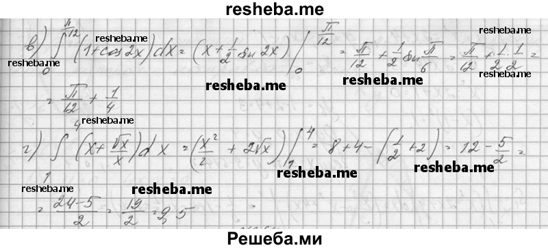     ГДЗ (Решебник №1) по
    алгебре    10 класс
                А.Н. Колмогоров
     /        номер / 363
    (продолжение 3)
    
