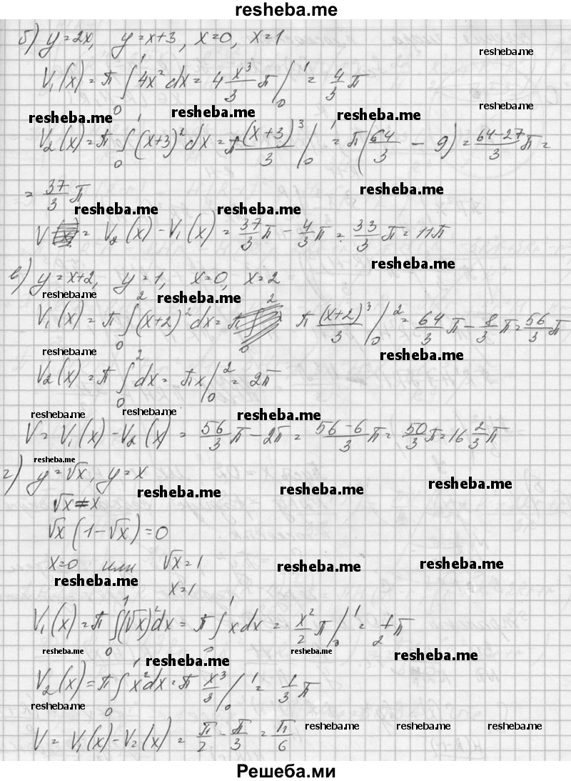    ГДЗ (Решебник №1) по
    алгебре    10 класс
                А.Н. Колмогоров
     /        номер / 372
    (продолжение 3)
    