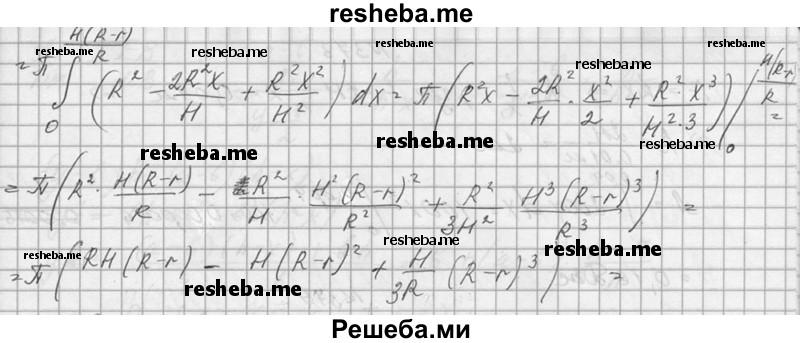     ГДЗ (Решебник №1) по
    алгебре    10 класс
                А.Н. Колмогоров
     /        номер / 372
    (продолжение 5)
    