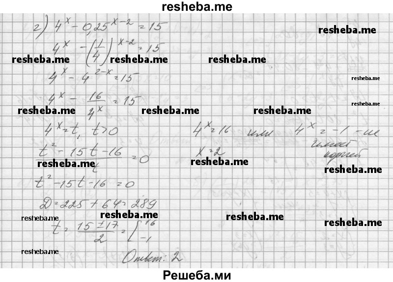     ГДЗ (Решебник №1) по
    алгебре    10 класс
                А.Н. Колмогоров
     /        номер / 470
    (продолжение 3)
    