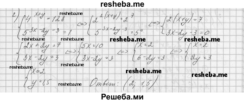     ГДЗ (Решебник №1) по
    алгебре    10 класс
                А.Н. Колмогоров
     /        номер / 471
    (продолжение 4)
    
