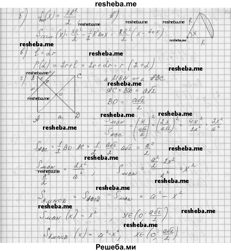     ГДЗ (Решебник №1) по
    алгебре    10 класс
                А.Н. Колмогоров
     /        номер / 52
    (продолжение 3)
    