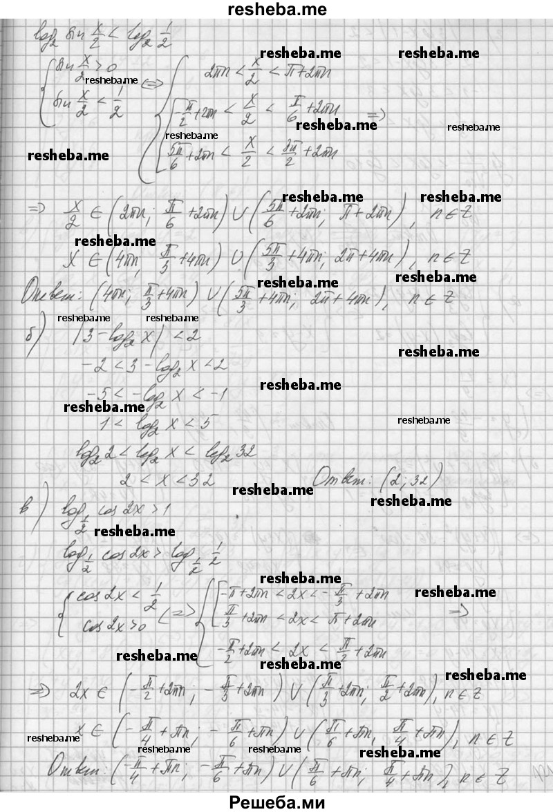     ГДЗ (Решебник №1) по
    алгебре    10 класс
                А.Н. Колмогоров
     /        номер / 528
    (продолжение 3)
    
