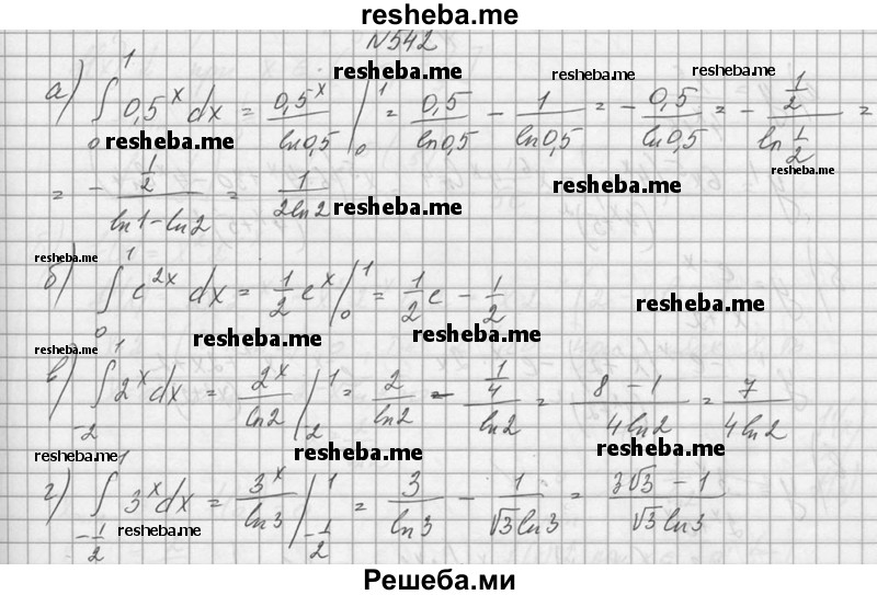     ГДЗ (Решебник №1) по
    алгебре    10 класс
                А.Н. Колмогоров
     /        номер / 542
    (продолжение 2)
    