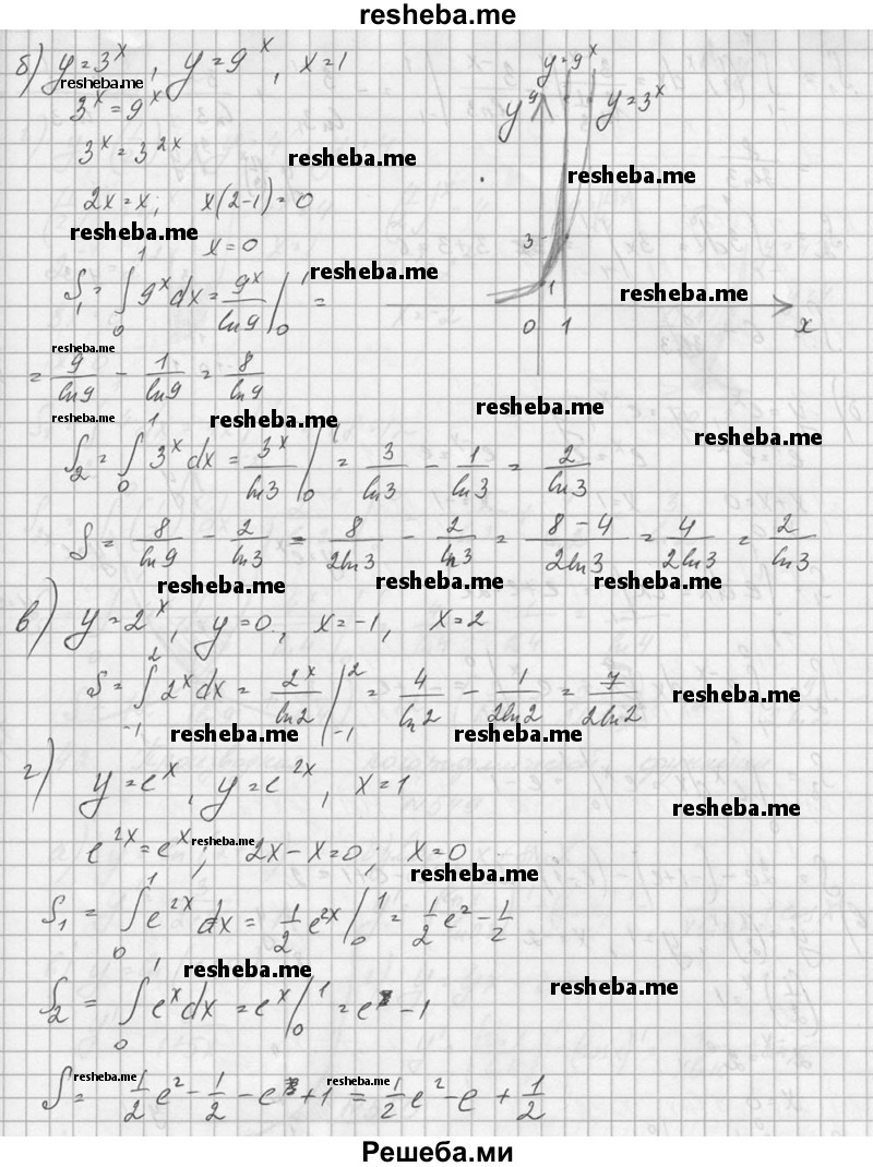     ГДЗ (Решебник №1) по
    алгебре    10 класс
                А.Н. Колмогоров
     /        номер / 547
    (продолжение 3)
    