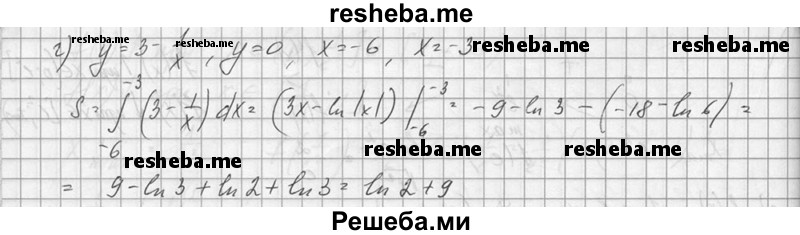    ГДЗ (Решебник №1) по
    алгебре    10 класс
                А.Н. Колмогоров
     /        номер / 557
    (продолжение 3)
    