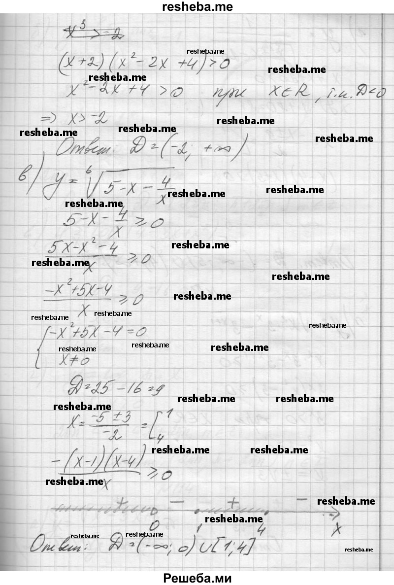     ГДЗ (Решебник №1) по
    алгебре    10 класс
                А.Н. Колмогоров
     /        повторение / 112
    (продолжение 3)
    