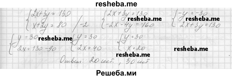     ГДЗ (Решебник №1) по
    алгебре    10 класс
                А.Н. Колмогоров
     /        повторение / 210
    (продолжение 3)
    