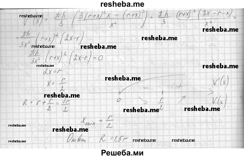     ГДЗ (Решебник №1) по
    алгебре    10 класс
                А.Н. Колмогоров
     /        повторение / 245
    (продолжение 3)
    