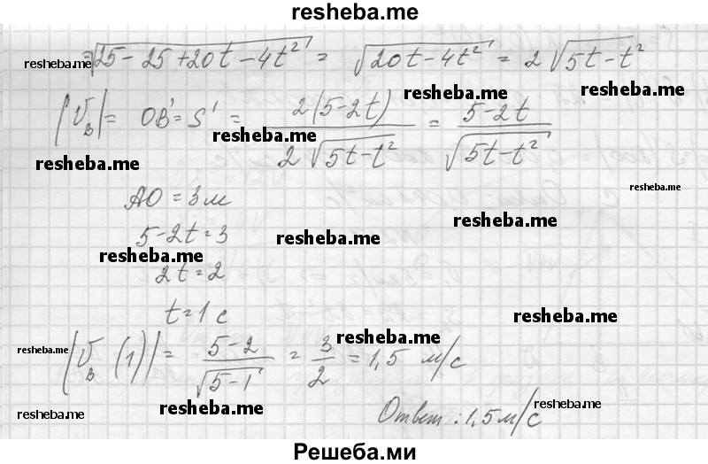     ГДЗ (Решебник №1) по
    алгебре    10 класс
                А.Н. Колмогоров
     /        повторение / 258
    (продолжение 3)
    