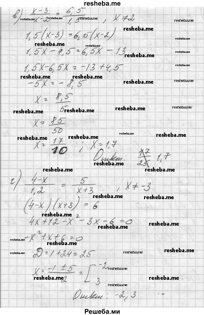     ГДЗ (Решебник №1) по
    алгебре    10 класс
                А.Н. Колмогоров
     /        повторение / 26
    (продолжение 3)
    