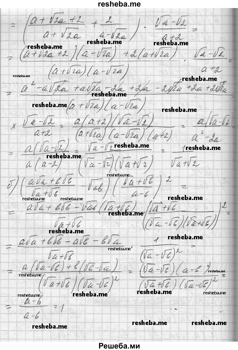     ГДЗ (Решебник №1) по
    алгебре    10 класс
                А.Н. Колмогоров
     /        повторение / 48
    (продолжение 3)
    