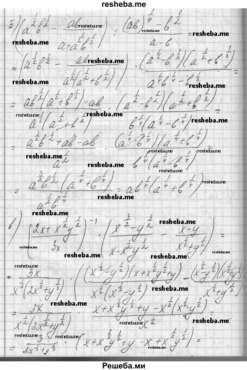     ГДЗ (Решебник №1) по
    алгебре    10 класс
                А.Н. Колмогоров
     /        повторение / 50
    (продолжение 3)
    