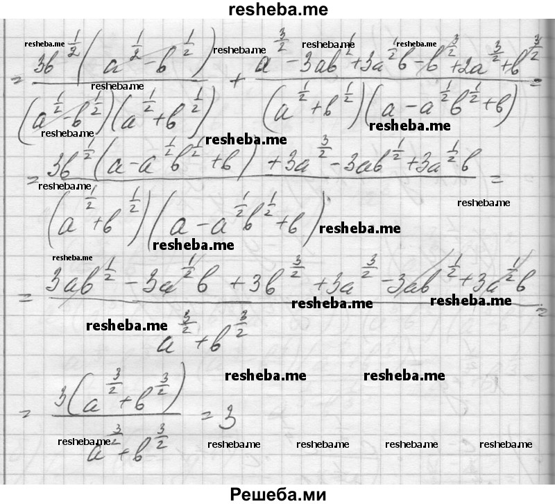     ГДЗ (Решебник №1) по
    алгебре    10 класс
                А.Н. Колмогоров
     /        повторение / 51
    (продолжение 5)
    