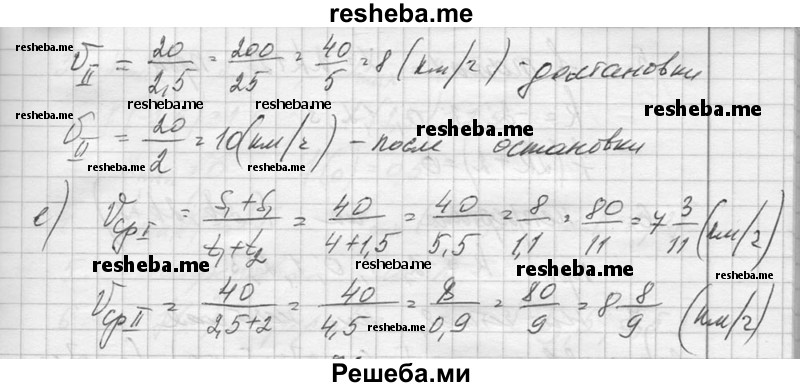     ГДЗ (Решебник №1) по
    алгебре    10 класс
                А.Н. Колмогоров
     /        повторение / 75
    (продолжение 3)
    