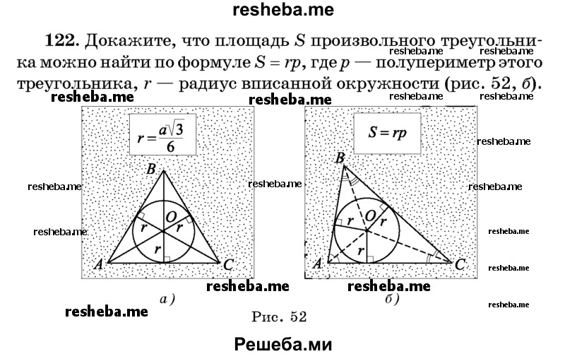 Учебник