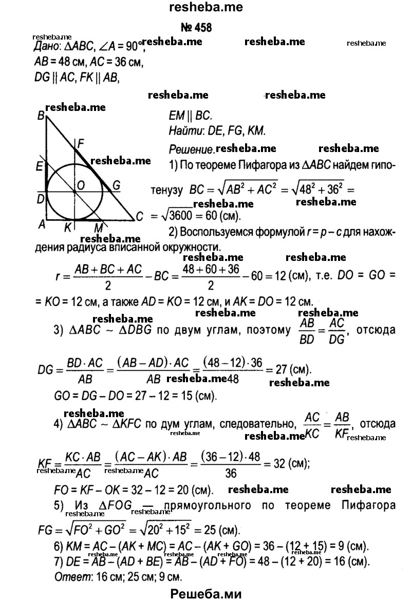 Решебник по немецкому языку 10 класс будько урбанович 2011 онлайн