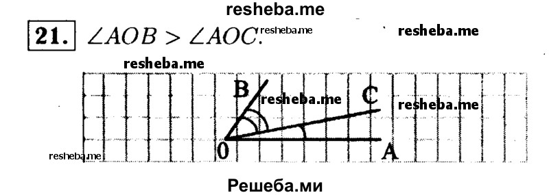 Геометрия 7 класс атанасян номер 121