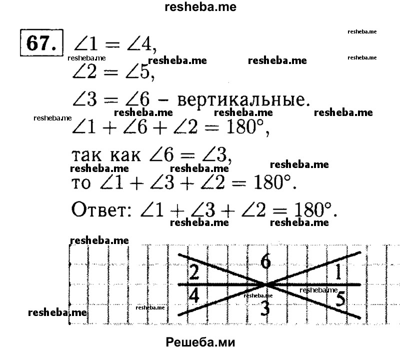 Геометрия 7 класс атанасян номер 109. Геометрия 9 класс Атанасян номер 994. Геометрия 9 класс Атанасян номер 545. Геометрия 7-9 класс Атанасян номер 1157. Геометрия 7-9 класс Атанасян номер 545.