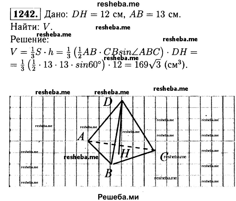 
    1242	Найдите объём правильной треугольной пирамиды, высота которой равна 12 см, а сторона основания равна 13 см.
