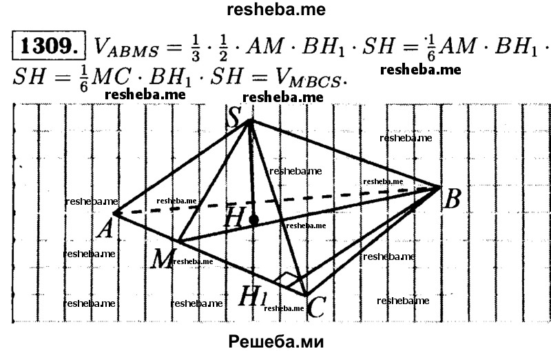 
    1309 Докажите, что плоскость, проходящая через ребро и середину противоположного ребра тетраэдра, разделяет его на две части, объёмы которых равны.

