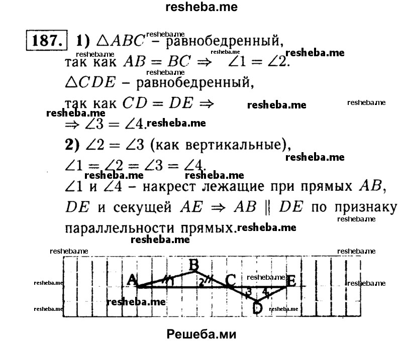 
    187	По данным рисунка 107 докажите, что АВ || DE.
