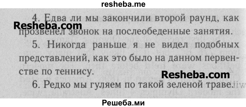     ГДЗ (Решебник №2) по
    английскому языку    10 класс
            (Enjoy English)            М.З. Биболетова
     /        unit 1. exercise / 83
    (продолжение 3)
    