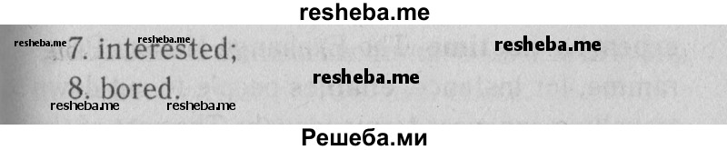     ГДЗ (Решебник к тетради  №1 2013) по
    английскому языку    10 класс
            (рабочая тетрадь Enjoy English)            Биболетова М.З.
     /        страница / 33
    (продолжение 4)
    