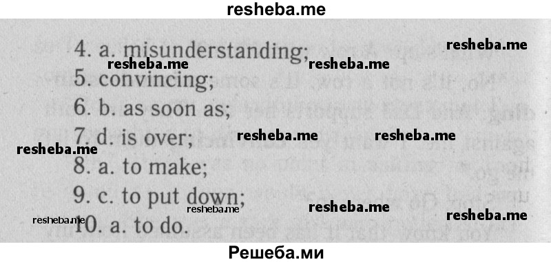     ГДЗ (Решебник к тетради  №1 2013) по
    английскому языку    10 класс
            (рабочая тетрадь Enjoy English)            Биболетова М.З.
     /        страница / 38
    (продолжение 6)
    