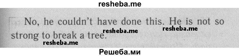     ГДЗ (Решебник к тетради  №1 2013) по
    английскому языку    10 класс
            (рабочая тетрадь Enjoy English)            Биболетова М.З.
     /        страница / 48
    (продолжение 3)
    