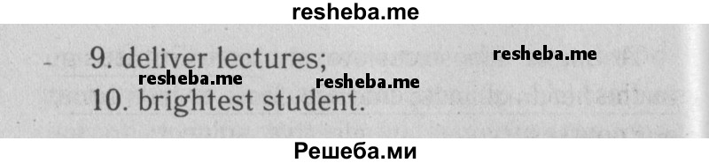     ГДЗ (Решебник к тетради  №1 2013) по
    английскому языку    10 класс
            (рабочая тетрадь Enjoy English)            Биболетова М.З.
     /        страница / 7
    (продолжение 3)
    