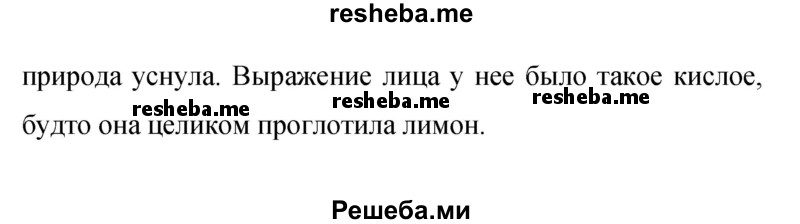    ГДЗ (Решебник 2015) по
    русскому языку    9 класс
                С.Г. Бархударов
     /        упражнение / 128
    (продолжение 3)
    