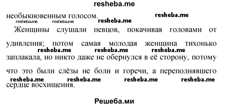     ГДЗ (Решебник 2015) по
    русскому языку    9 класс
                С.Г. Бархударов
     /        упражнение / 70
    (продолжение 3)
    