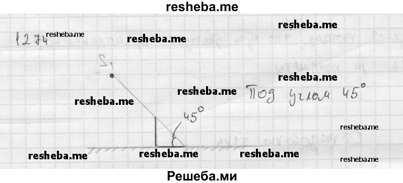     ГДЗ (Решебник ) по
    физике    7 класс
            (Сборник задач)            А.В. Перышкин
     /        задача № / 1274
    (продолжение 2)
    