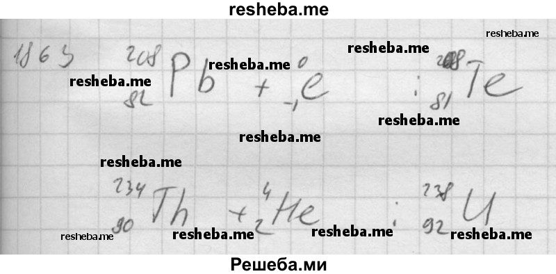     ГДЗ (Решебник ) по
    физике    7 класс
            (Сборник задач)            А.В. Перышкин
     /        задача № / 1863
    (продолжение 2)
    