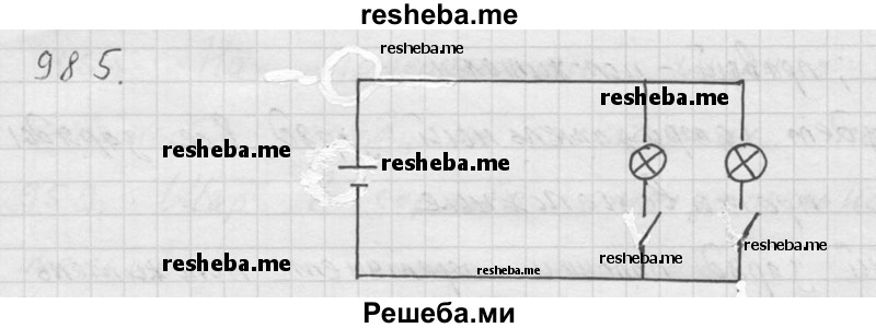     ГДЗ (Решебник ) по
    физике    7 класс
            (Сборник задач)            А.В. Перышкин
     /        задача № / 985
    (продолжение 2)
    