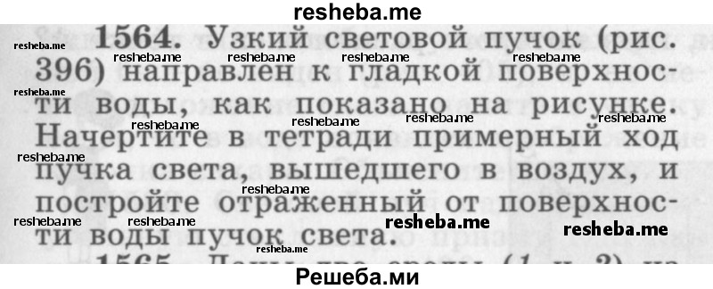 Протокол об утверждении ликвидационного баланса образец